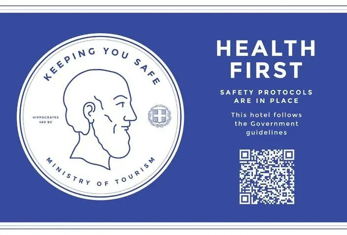 Elizabeth 2* Kallithea (Chalkidiki)